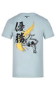 Maglietta JUDO Mizuno Yusho - Fight Club Store