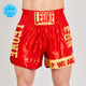 Pantaloncino Kick Boxing WAKO Leone - Fight Club Store