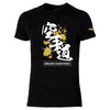 MAGLIETTA KARATE BAMBINI MIZUNO