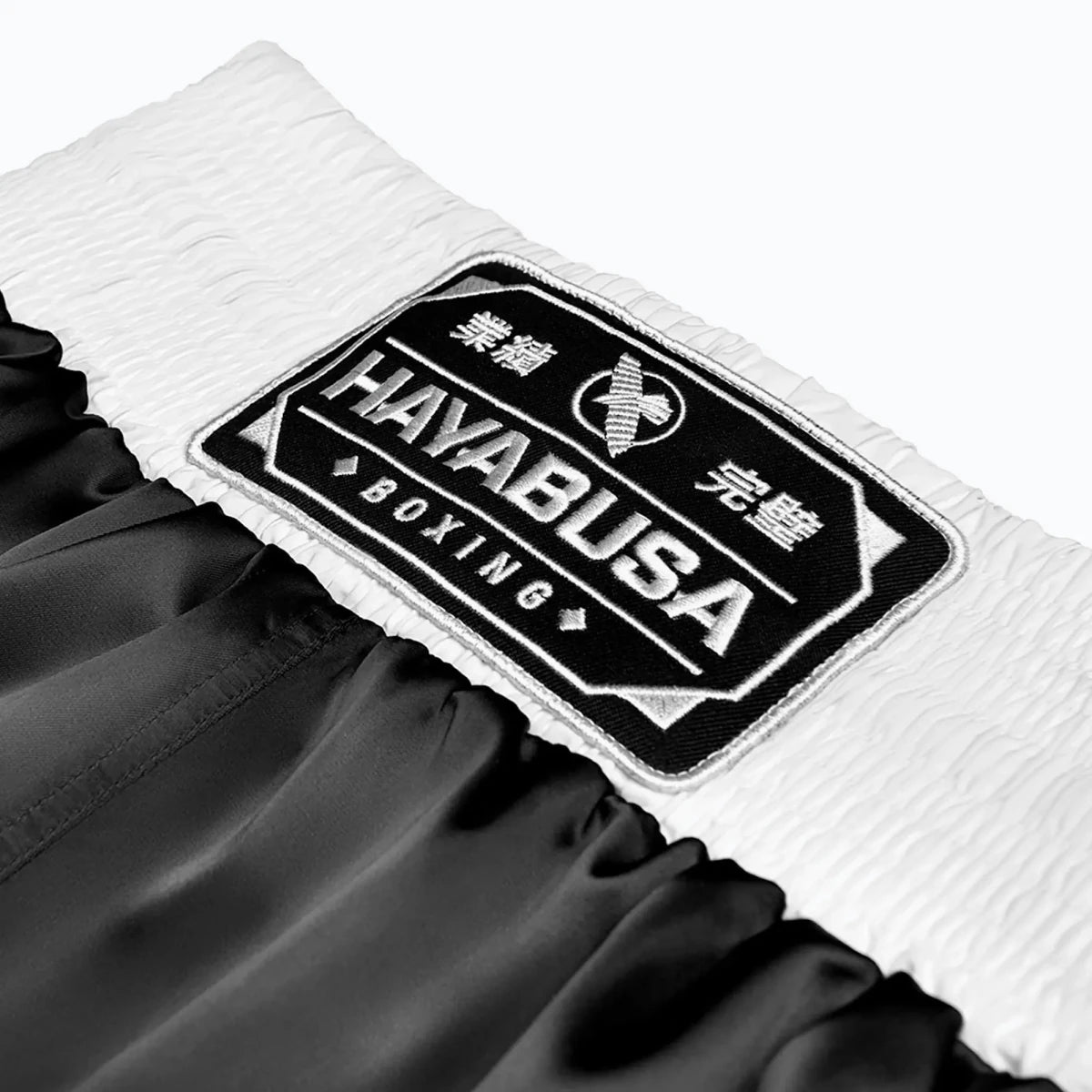 Short de boxe noir détail taille élastique
