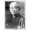 Foto Di Jigoro Kano