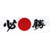 Tenuchi A Fascia "Devo Vincere"