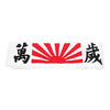 Tenuchi A Fascia Kamikaze