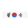 Tenuchi A Fascia "Korea"