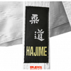 Judogi Hajime bianco